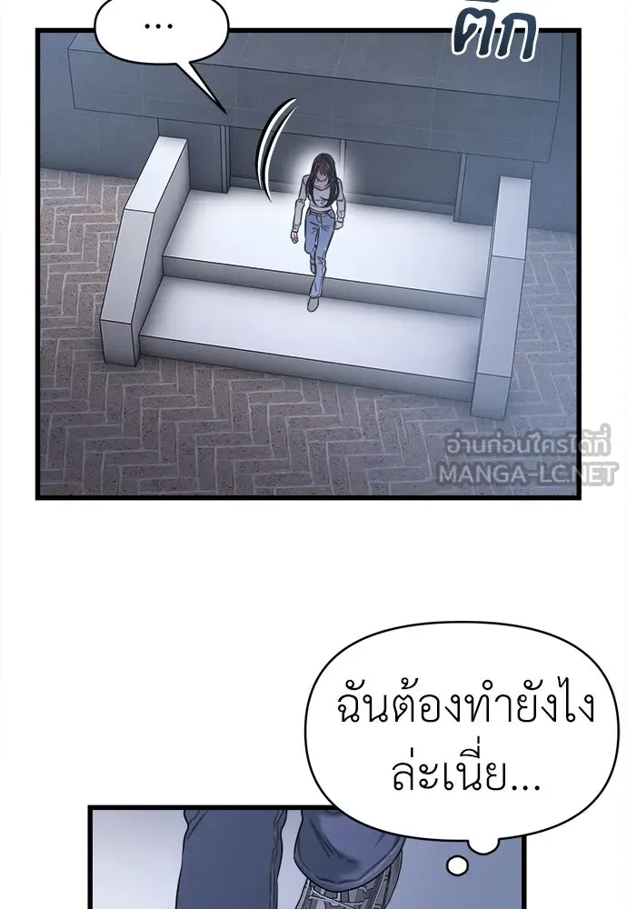 ปรารถนารักอันงดงาม ตอนที่ 106 รูปที่ 12