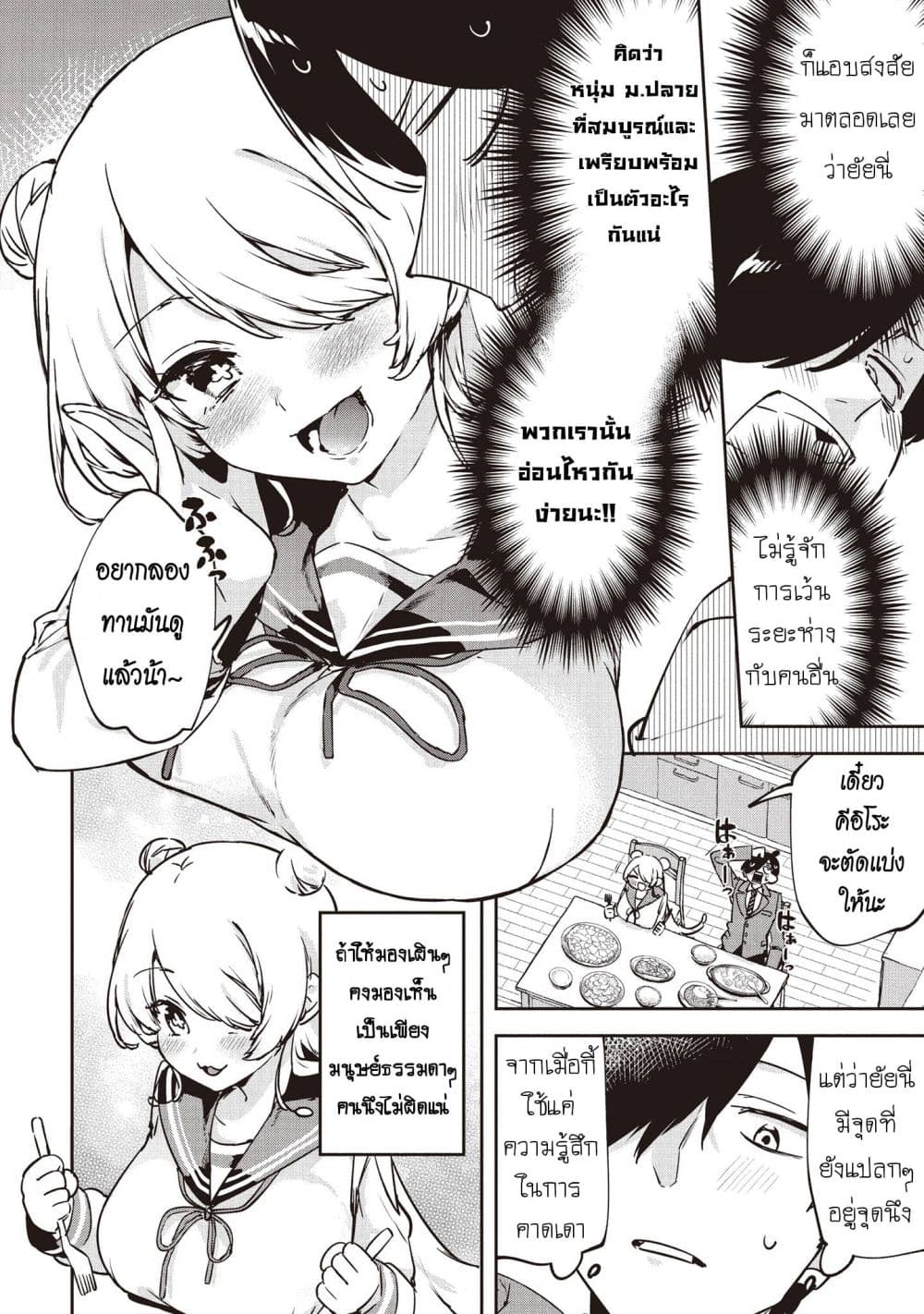 Manga-lc-com อ่านมังงะ อ่านการ์ตูน ออนไลน์ ฟรี CMYK Sameda Kazuou wa Chuunibyou ga Naosenai ตอนที่ 1 2 3 4 5 6 7 8 9 10 11 12 13 14 ฟรี ไม่มีโฆษณา Manga-lc - อ่าน มังงะ อ่าน การ์ตูน ออนไลน์ อ่านมังงะ ฟรี