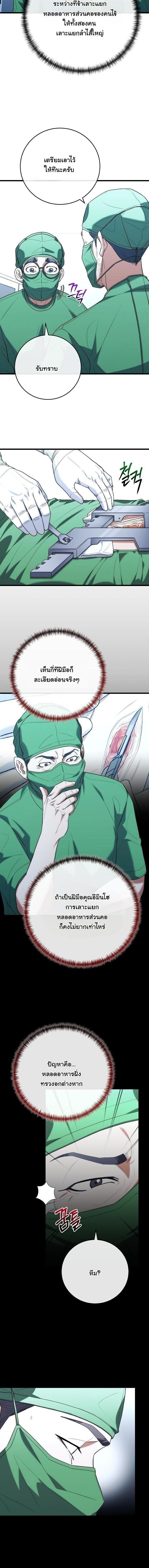 Manga-lc-com อ่านมังงะ อ่านการ์ตูน ออนไลน์ ฟรี Hua Tuo Becomes a Surgeon ตอนที่ 1 2 3 4 5 6 7 8 9 10 11 12 13 14 ฟรี ไม่มีโฆษณา Manga-lc - อ่าน มังงะ อ่าน การ์ตูน ออนไลน์ อ่านมังงะ ฟรี