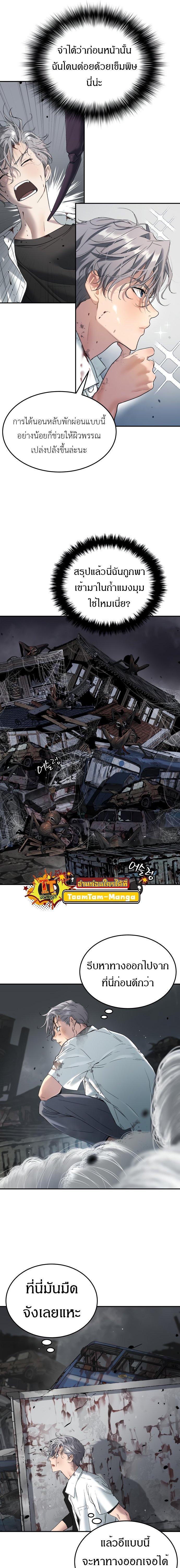 Manga-lc-com อ่านมังงะ อ่านการ์ตูน ออนไลน์ ฟรี Oh! Dangun ตอนที่ 1 2 3 4 5 6 7 8 9 10 11 12 13 14 ฟรี ไม่มีโฆษณา Manga-lc - อ่าน มังงะ อ่าน การ์ตูน ออนไลน์ อ่านมังงะ ฟรี