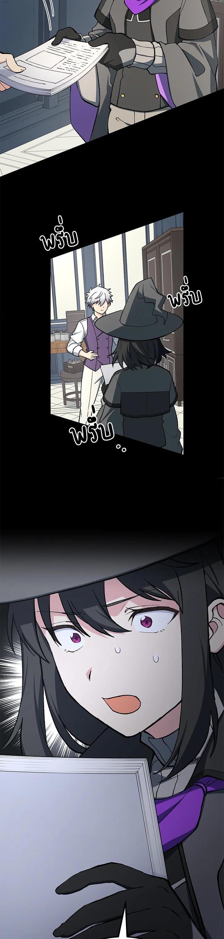 Manga-lc-com อ่านมังงะ อ่านการ์ตูน ออนไลน์ ฟรี How the Pro in His Past Life Sucks the Sweet Honey ตอนที่ 1 2 3 4 5 6 7 8 9 10 11 12 13 14 ฟรี ไม่มีโฆษณา Manga-lc - อ่าน มังงะ อ่าน การ์ตูน ออนไลน์ อ่านมังงะ ฟรี