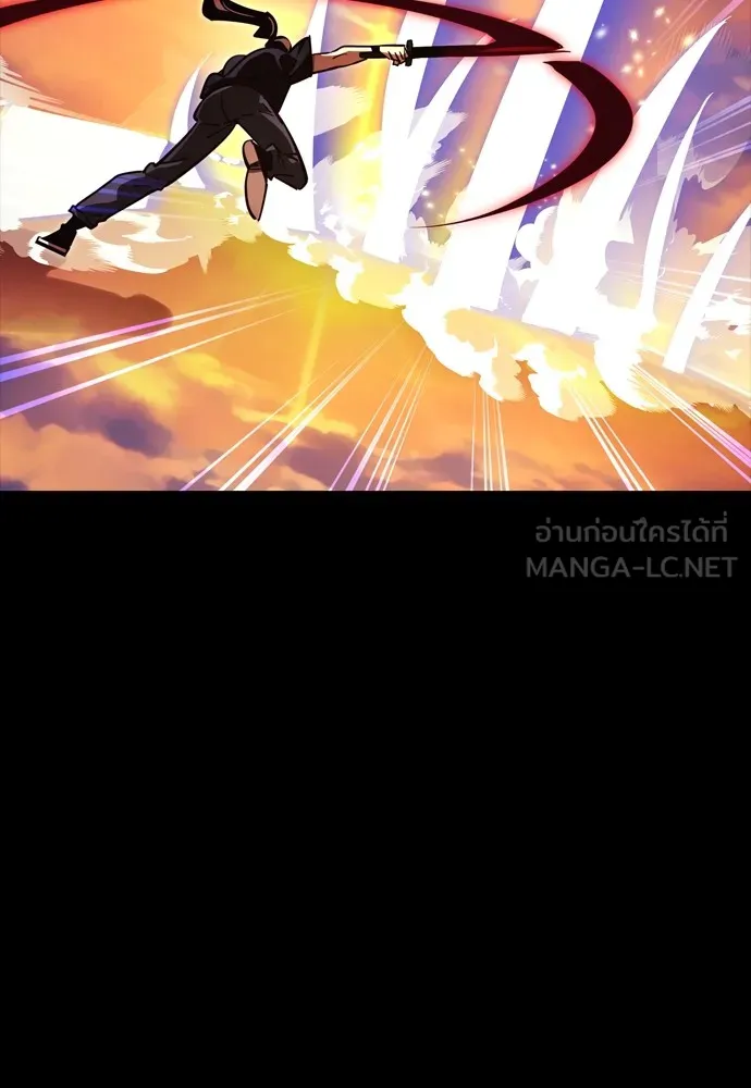 ยมราชลงทัณฑ์ ตอนที่ 43 รูปที่ 150