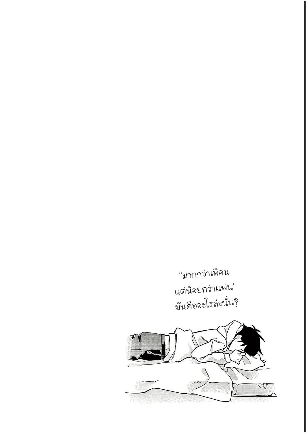 Manga-lc-com อ่านมังงะ อ่านการ์ตูน ออนไลน์ ฟรี Chotto Dake Nuke Chau Hiiragi-san ตอนที่ 1 2 3 4 5 6 7 8 9 10 11 12 13 14 ฟรี ไม่มีโฆษณา Manga-lc - อ่าน มังงะ อ่าน การ์ตูน ออนไลน์ อ่านมังงะ ฟรี