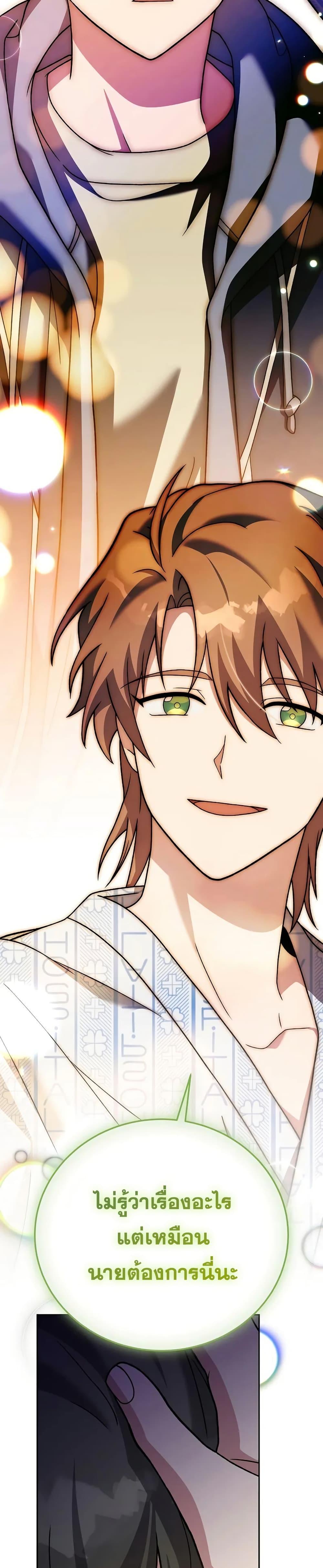 Manga-lc-com อ่านมังงะ อ่านการ์ตูน ออนไลน์ ฟรี TheNovel’sExt ตอนที่ 1 2 3 4 5 6 7 8 9 10 11 12 13 14 ฟรี ไม่มีโฆษณา Manga-lc - อ่าน มังงะ อ่าน การ์ตูน ออนไลน์ อ่านมังงะ ฟรี