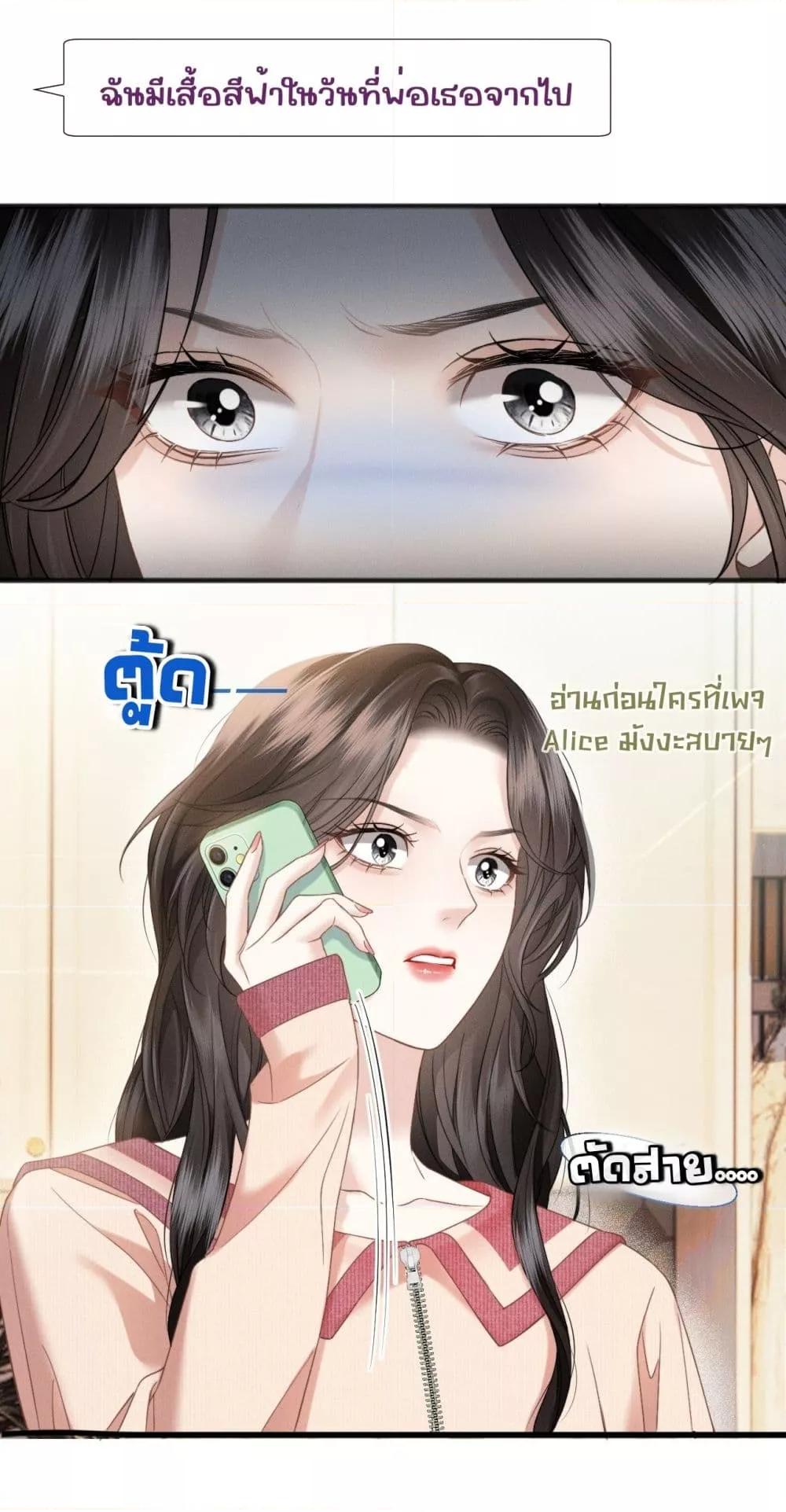 Manga-lc-com อ่านมังงะ อ่านการ์ตูน ออนไลน์ ฟรี อย่าทำให้คลั่งไ ตอนที่ 1 2 3 4 5 6 7 8 9 10 11 12 13 14 ฟรี ไม่มีโฆษณา Manga-lc - อ่าน มังงะ อ่าน การ์ตูน ออนไลน์ อ่านมังงะ ฟรี