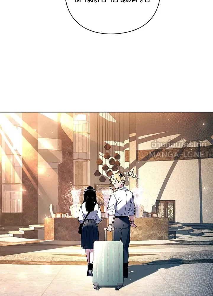 คืนแห่งโทแกบี ตอนที่ 24 รูปที่ 96