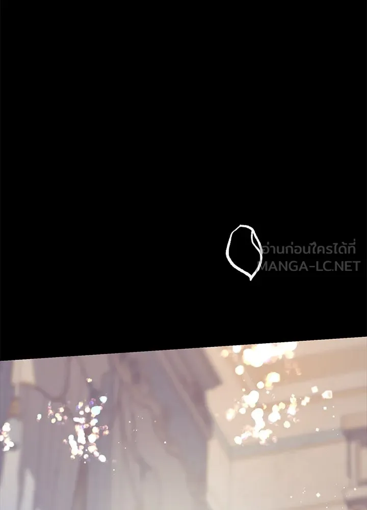 องค์ชายผู้อื้อฉาว ตอนที่ 114 รูปที่ 141