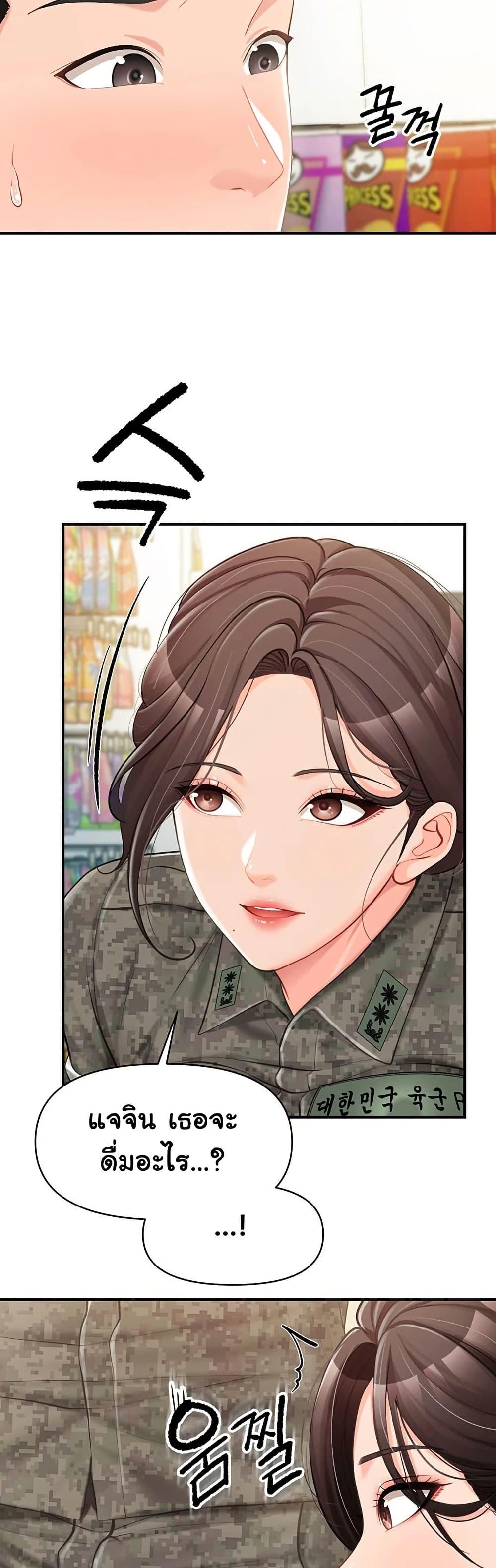 Doujin-Lc- อ่าน โดจิน มังฮวา เกาหลี ญี่ปุ่น จีน แปลไทย I am The Only ตอนที่ 1 2 3 4 5 6 7 8 9 10 11 12 13 14 ฟรี ไม่มีโฆษณา อ่าน โดจิน Manhwa เกาหลี ญี่ปุ่น จีน เรามีครบ คัดมาให้เน้นๆ โดจิน 18+ รับประกันความฟินโดย  Doujin Lc