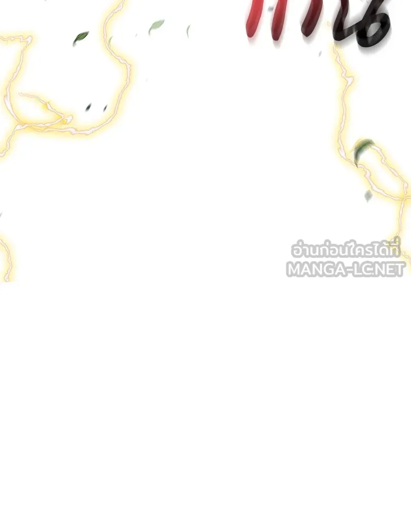 สุดยอดเทรนเนอร์แห่งยุทธภพ ตอนที่ 20 สามท่าออกกำลังกายในยุทธภพ รูปที่ 15