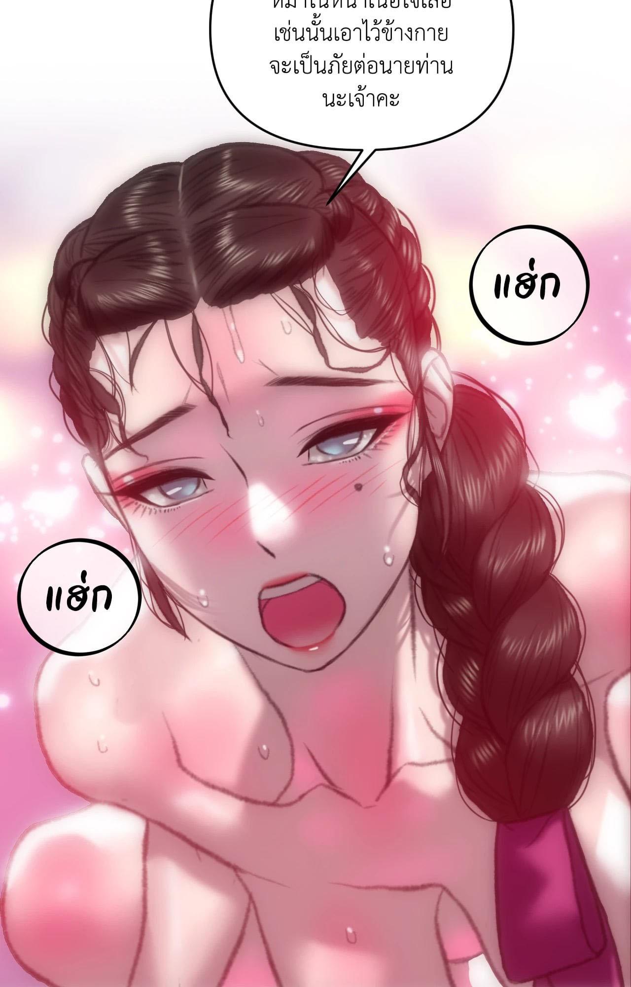 Doujin-Lc- อ่าน โดจิน มังฮวา เกาหลี ญี่ปุ่น จีน แปลไทย Rubbing It In ตอนที่ 1 2 3 4 5 6 7 8 9 10 11 12 13 14 ฟรี ไม่มีโฆษณา อ่าน โดจิน Manhwa เกาหลี ญี่ปุ่น จีน เรามีครบ คัดมาให้เน้นๆ โดจิน 18+ รับประกันความฟินโดย  Doujin Lc