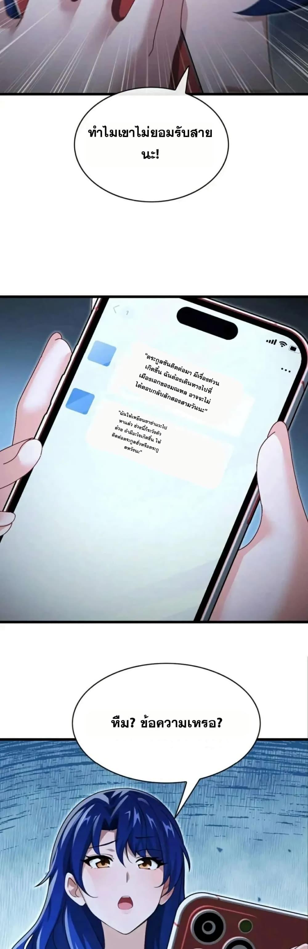 Manga-lc-com อ่านมังงะ อ่านการ์ตูน ออนไลน์ ฟรี The Big Boss Comes Down the Mountain Starting as a Male Secretary ตอนที่ 1 2 3 4 5 6 7 8 9 10 11 12 13 14 ฟรี ไม่มีโฆษณา Manga-lc - อ่าน มังงะ อ่าน การ์ตูน ออนไลน์ อ่านมังงะ ฟรี