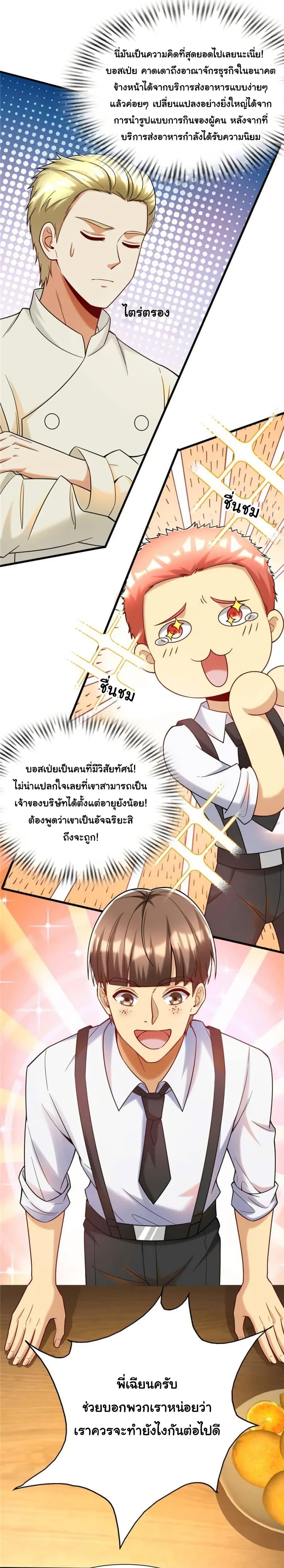 Manga-lc-com อ่านมังงะ อ่านการ์ตูน ออนไลน์ ฟรี Losing Money To Be A Tycoon ตอนที่ 1 2 3 4 5 6 7 8 9 10 11 12 13 14 ฟรี ไม่มีโฆษณา Manga-lc - อ่าน มังงะ อ่าน การ์ตูน ออนไลน์ อ่านมังงะ ฟรี