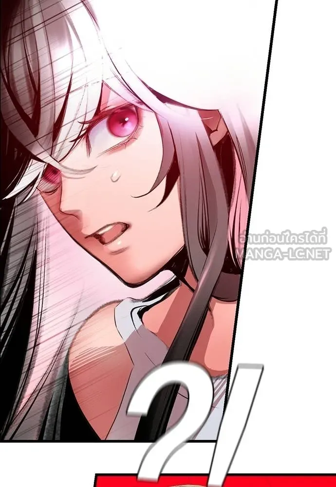 Jungle Juice ตอนที่ 174 รูปที่ 207