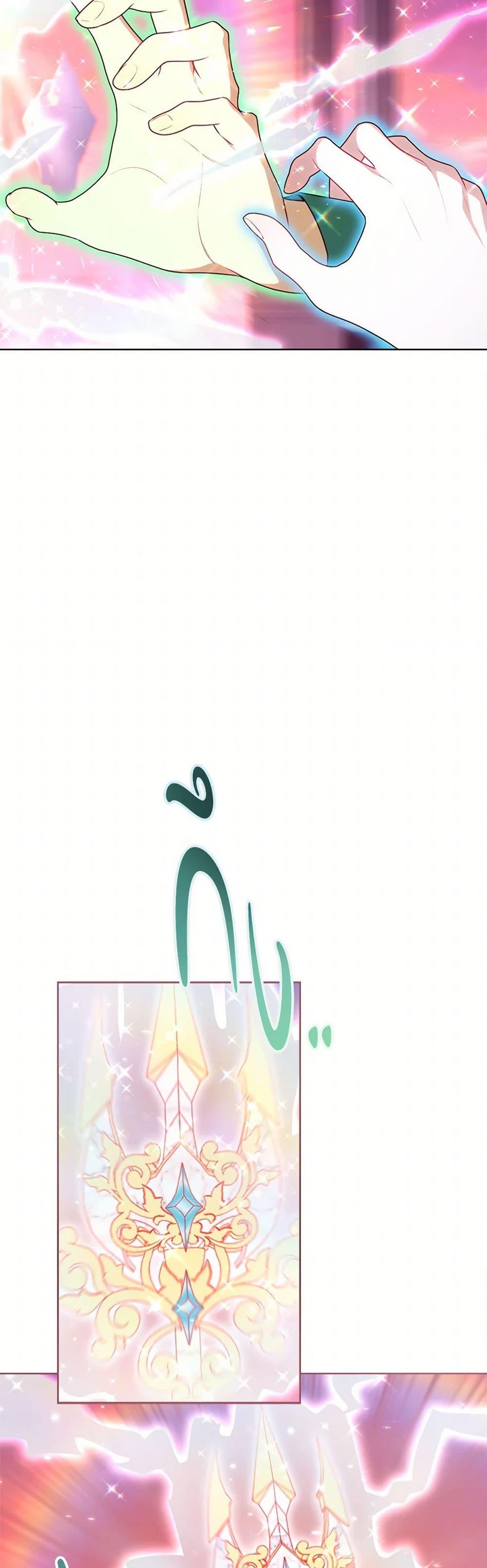 Manga-lc-com อ่านมังงะ อ่านการ์ตูน ออนไลน์ ฟรี The Villainess Empress’s Attendant ตอนที่ 1 2 3 4 5 6 7 8 9 10 11 12 13 14 ฟรี ไม่มีโฆษณา Manga-lc - อ่าน มังงะ อ่าน การ์ตูน ออนไลน์ อ่านมังงะ ฟรี