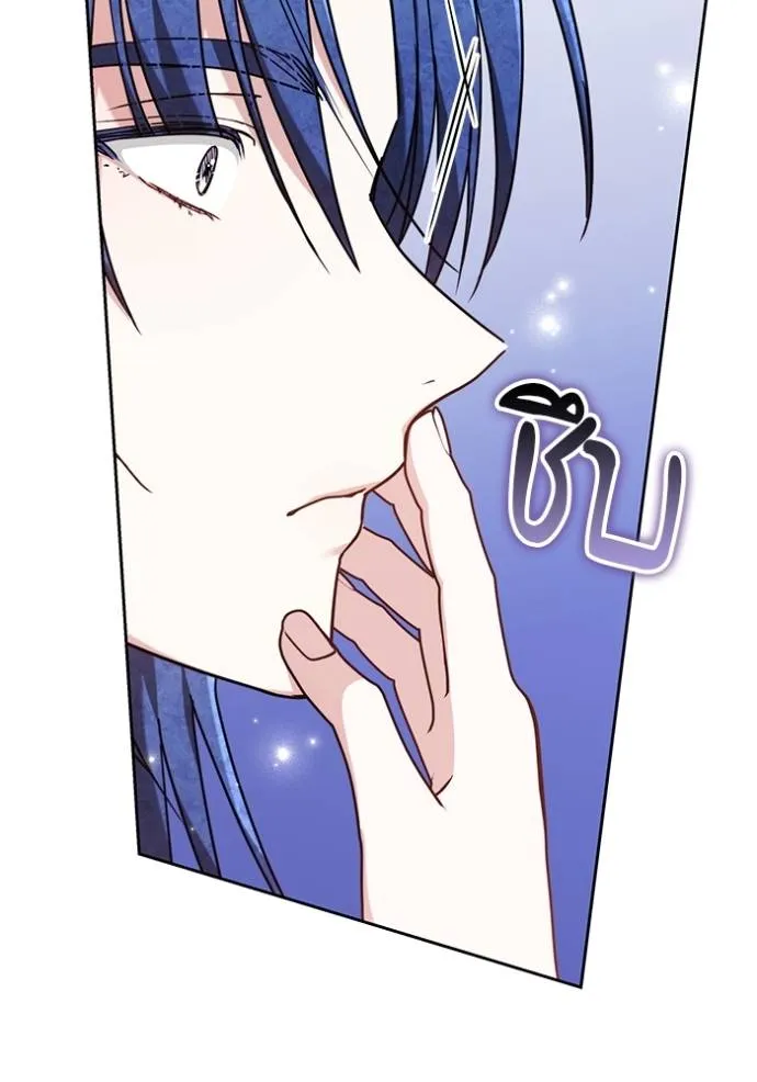 เจ้าสาวอัคนีดำ ตอนที่ 81 รูปที่ 79