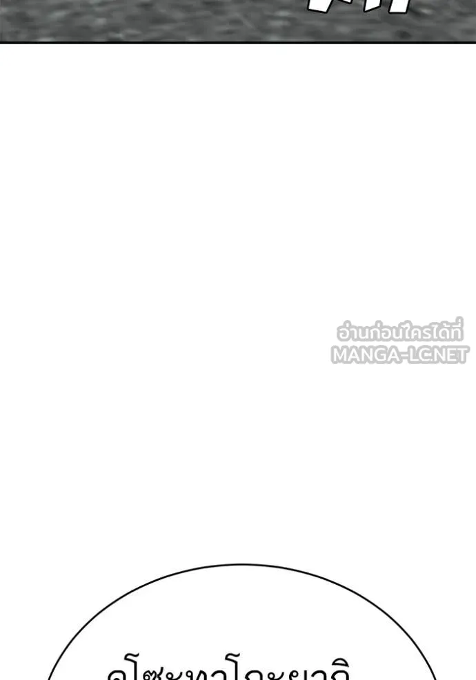 BAD GUY ตอนที่ 290 รูปที่ 125