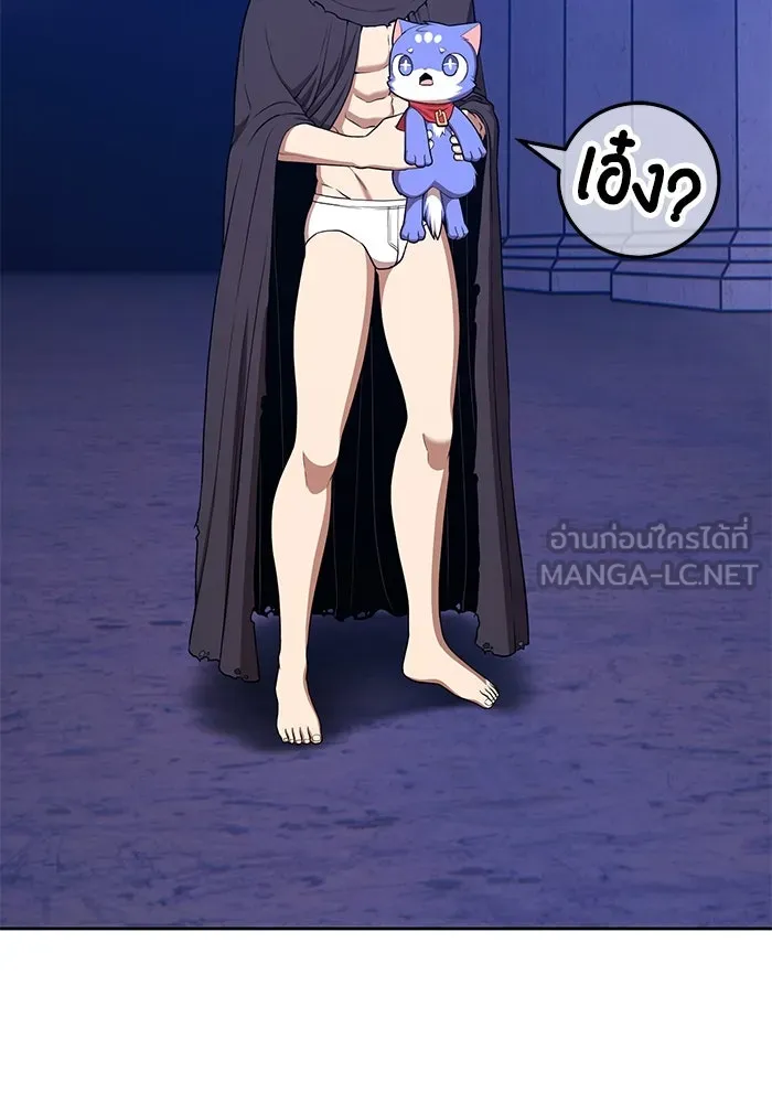 +99 ท่อนไม้พร้อมบวก ตอนที่ 5 อีซึลเลโล รูปที่ 327