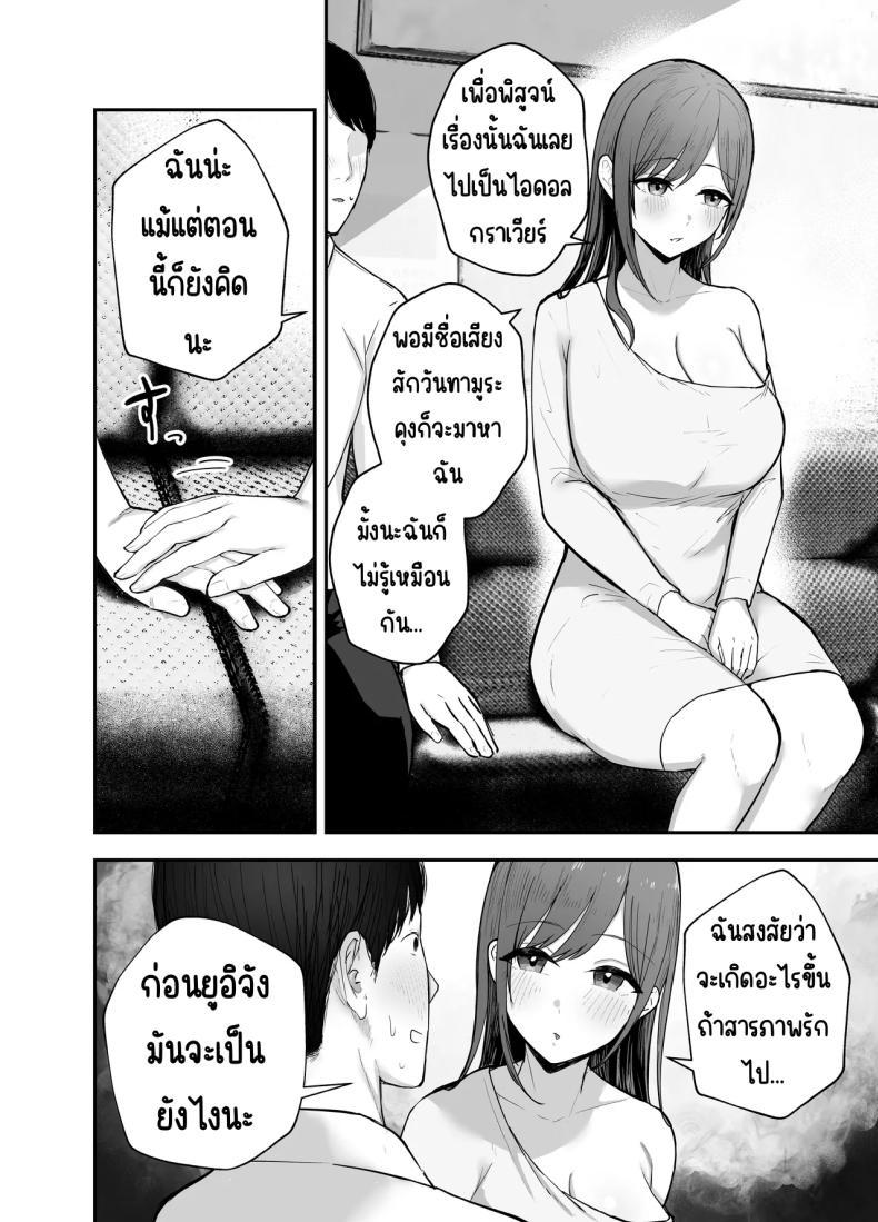 Doujin-Lc- อ่าน โดจิน มังฮวา เกาหลี ญี่ปุ่น จีน แปลไทย เพื่อนสาวในวันนั้นเป็นไอดอลในวันนี้ [Baketsu Purin] Omae ga Futta InCha Onna, Ima ja Followers Hyakuman-nin Goe no Bakunyuu Gravure Idol dazo ตอนที่ 1 2 3 4 5 6 7 8 9 10 11 12 13 14 ฟรี ไม่มีโฆษณา อ่าน โดจิน Manhwa เกาหลี ญี่ปุ่น จีน เรามีครบ คัดมาให้เน้นๆ โดจิน 18+ รับประกันความฟินโดย  Doujin Lc