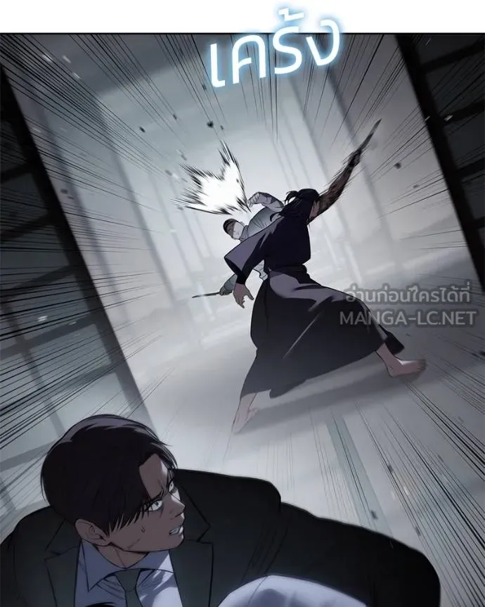 Baek XX ตอนที่ 108 รูปที่ 60