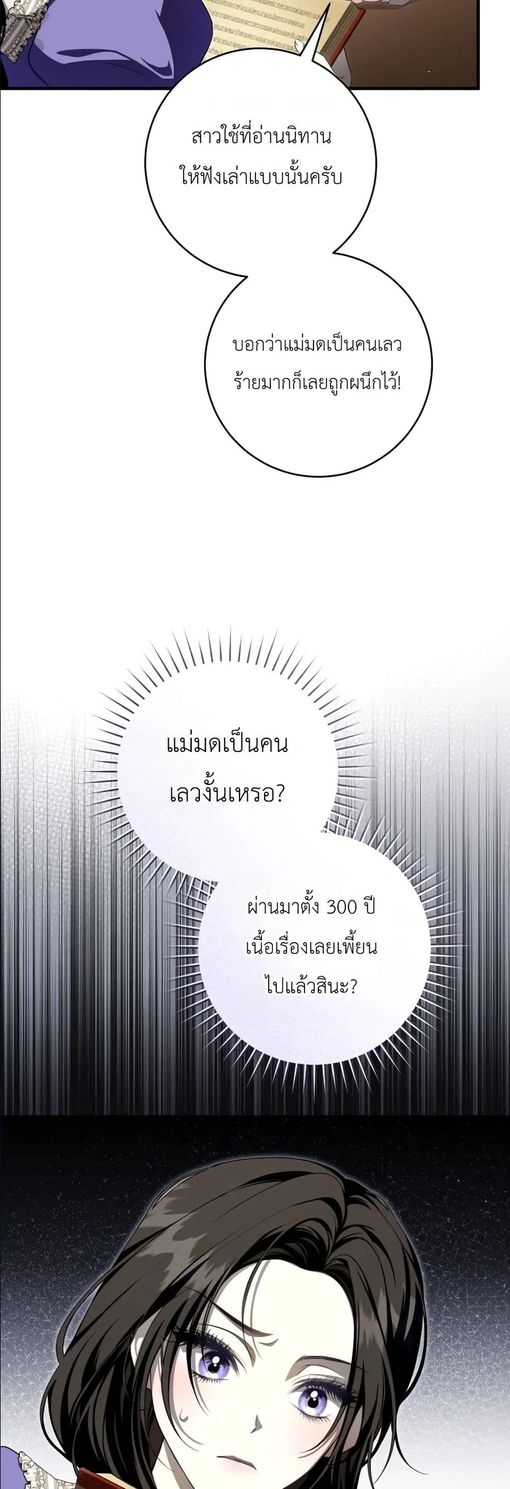 Manga-lc-com อ่านมังงะ อ่านการ์ตูน ออนไลน์ ฟรี The Abandoned Princes Ghost Bride ตอนที่ 1 2 3 4 5 6 7 8 9 10 11 12 13 14 ฟรี ไม่มีโฆษณา Manga-lc - อ่าน มังงะ อ่าน การ์ตูน ออนไลน์ อ่านมังงะ ฟรี