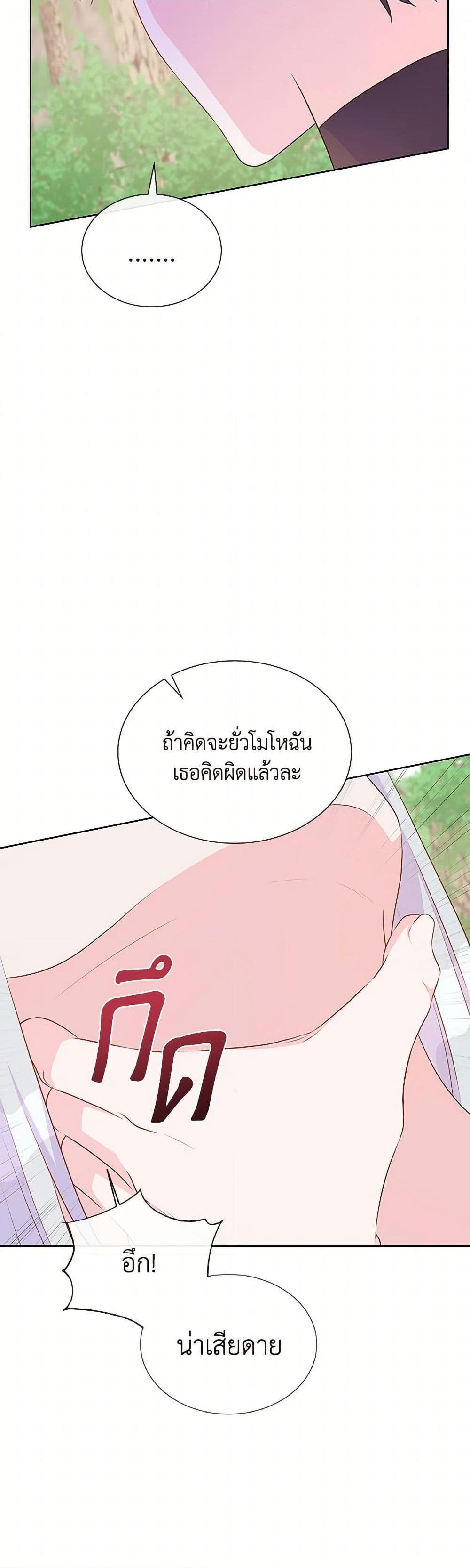 Manga-lc-com อ่านมังงะ อ่านการ์ตูน ออนไลน์ ฟรี Don’t Trust the Female Lead ตอนที่ 1 2 3 4 5 6 7 8 9 10 11 12 13 14 ฟรี ไม่มีโฆษณา Manga-lc - อ่าน มังงะ อ่าน การ์ตูน ออนไลน์ อ่านมังงะ ฟรี