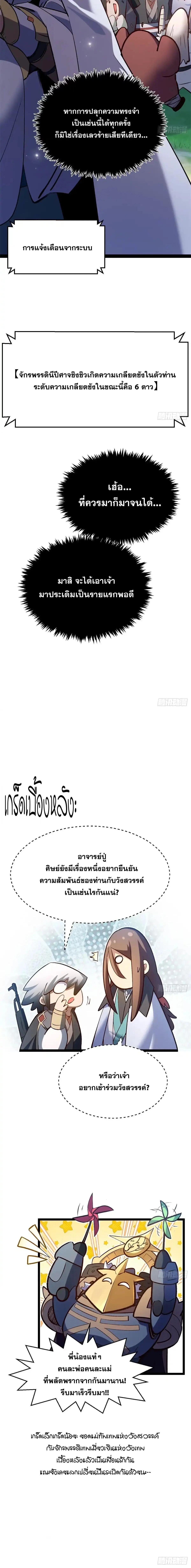 Manga-lc-com อ่านมังงะ อ่านการ์ตูน ออนไลน์ ฟรี Top Tier Providence ตอนที่ 1 2 3 4 5 6 7 8 9 10 11 12 13 14 ฟรี ไม่มีโฆษณา Manga-lc - อ่าน มังงะ อ่าน การ์ตูน ออนไลน์ อ่านมังงะ ฟรี