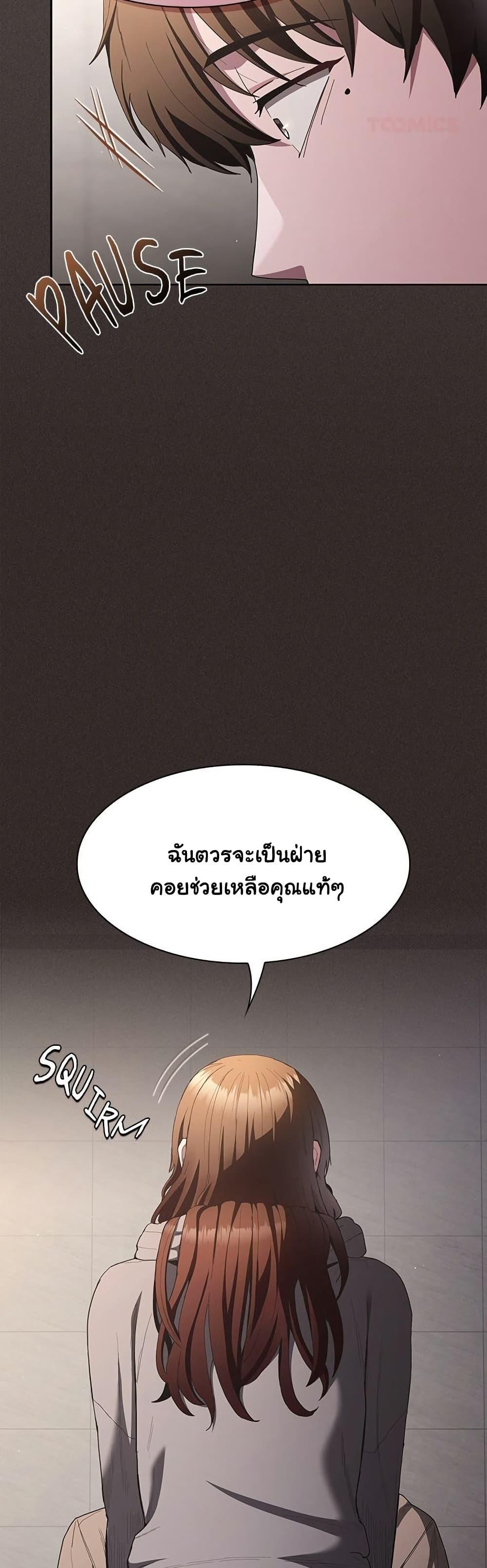 Doujin-Lc- อ่าน โดจิน มังฮวา เกาหลี ญี่ปุ่น จีน แปลไทย Believe Me! ตอนที่ 1 2 3 4 5 6 7 8 9 10 11 12 13 14 ฟรี ไม่มีโฆษณา อ่าน โดจิน Manhwa เกาหลี ญี่ปุ่น จีน เรามีครบ คัดมาให้เน้นๆ โดจิน 18+ รับประกันความฟินโดย  Doujin Lc