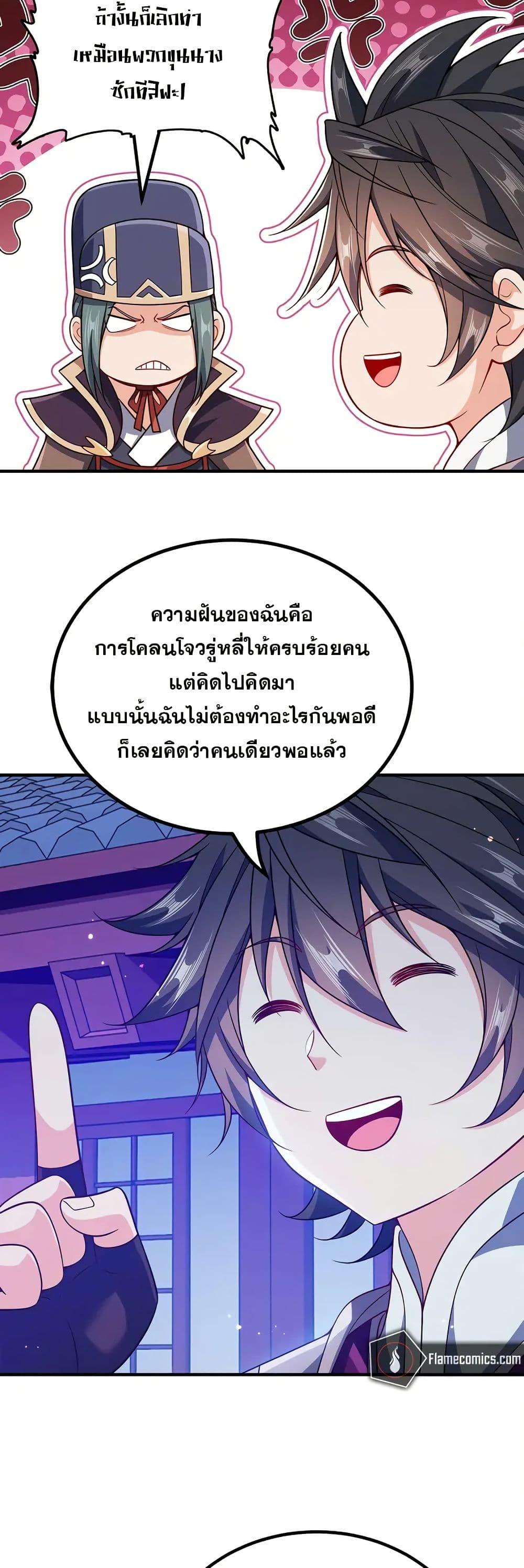 Manga-lc-com อ่านมังงะ อ่านการ์ตูน ออนไลน์ ฟรี My Wife is Actually the Future Tyrant Empress ตอนที่ 1 2 3 4 5 6 7 8 9 10 11 12 13 14 ฟรี ไม่มีโฆษณา Manga-lc - อ่าน มังงะ อ่าน การ์ตูน ออนไลน์ อ่านมังงะ ฟรี