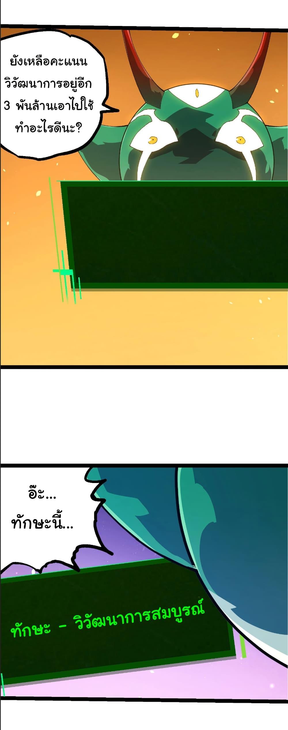 Manga-lc-com อ่านมังงะ อ่านการ์ตูน ออนไลน์ ฟรี Evolution from the Big Tree ตอนที่ 1 2 3 4 5 6 7 8 9 10 11 12 13 14 ฟรี ไม่มีโฆษณา Manga-lc - อ่าน มังงะ อ่าน การ์ตูน ออนไลน์ อ่านมังงะ ฟรี