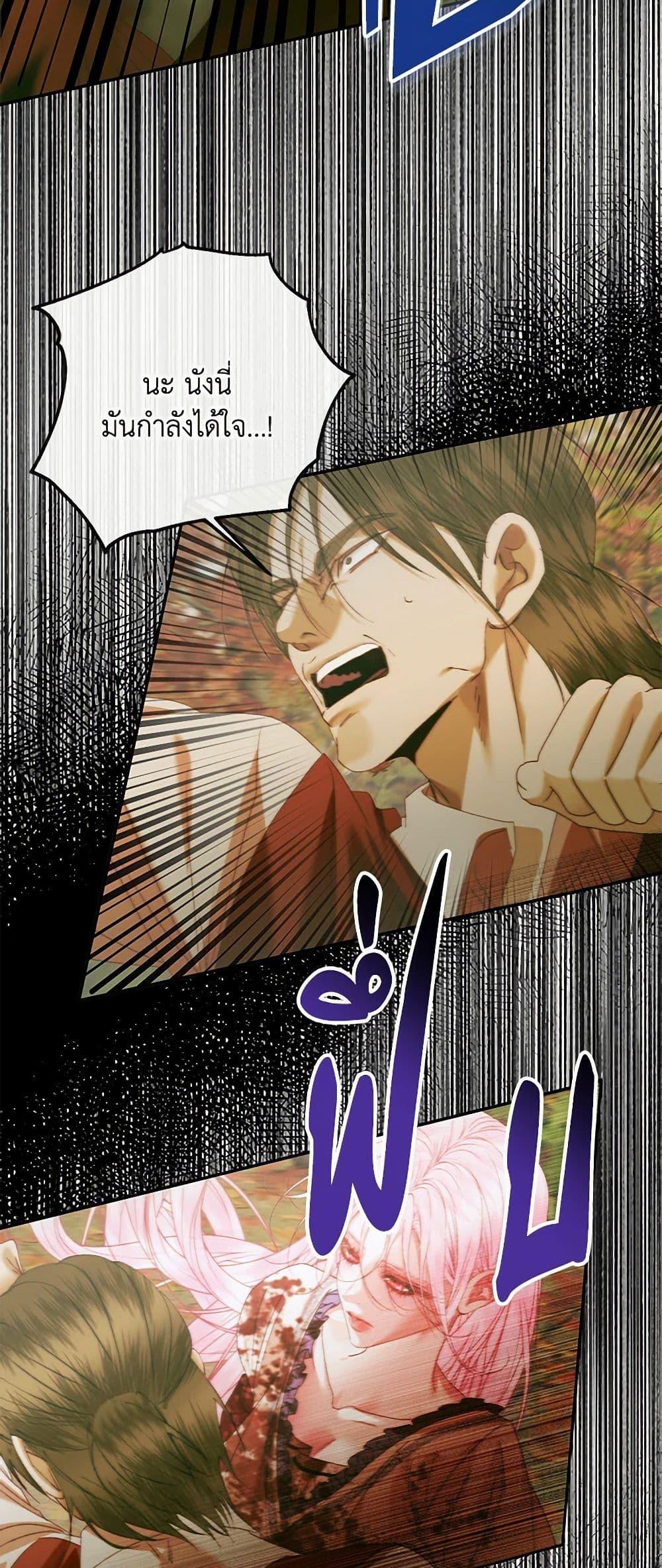 Manga-lc-com อ่านมังงะ อ่านการ์ตูน ออนไลน์ ฟรี Becoming The Villain’s Family ตอนที่ 1 2 3 4 5 6 7 8 9 10 11 12 13 14 ฟรี ไม่มีโฆษณา Manga-lc - อ่าน มังงะ อ่าน การ์ตูน ออนไลน์ อ่านมังงะ ฟรี