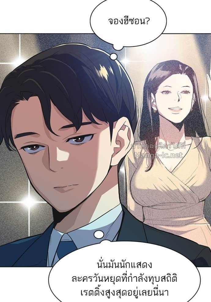 Doujin-Lc- อ่าน โดจิน มังฮวา เกาหลี ญี่ปุ่น จีน แปลไทย Reborn Rich ตอนที่ 1 2 3 4 5 6 7 8 9 10 11 12 13 14 ฟรี ไม่มีโฆษณา อ่าน โดจิน Manhwa เกาหลี ญี่ปุ่น จีน เรามีครบ คัดมาให้เน้นๆ โดจิน 18+ รับประกันความฟินโดย Doujin Lc