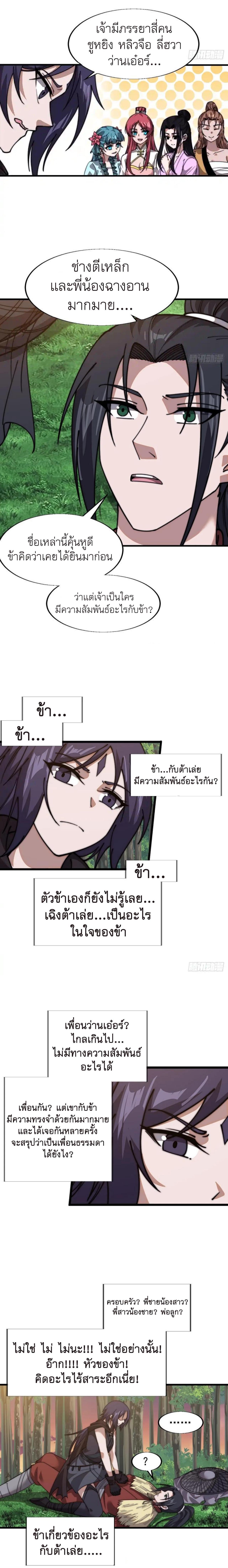 Manga-lc-com อ่านมังงะ อ่านการ์ตูน ออนไลน์ ฟรี It Starts With A Mountain ตอนที่ 1 2 3 4 5 6 7 8 9 10 11 12 13 14 ฟรี ไม่มีโฆษณา Manga-lc - อ่าน มังงะ อ่าน การ์ตูน ออนไลน์ อ่านมังงะ ฟรี