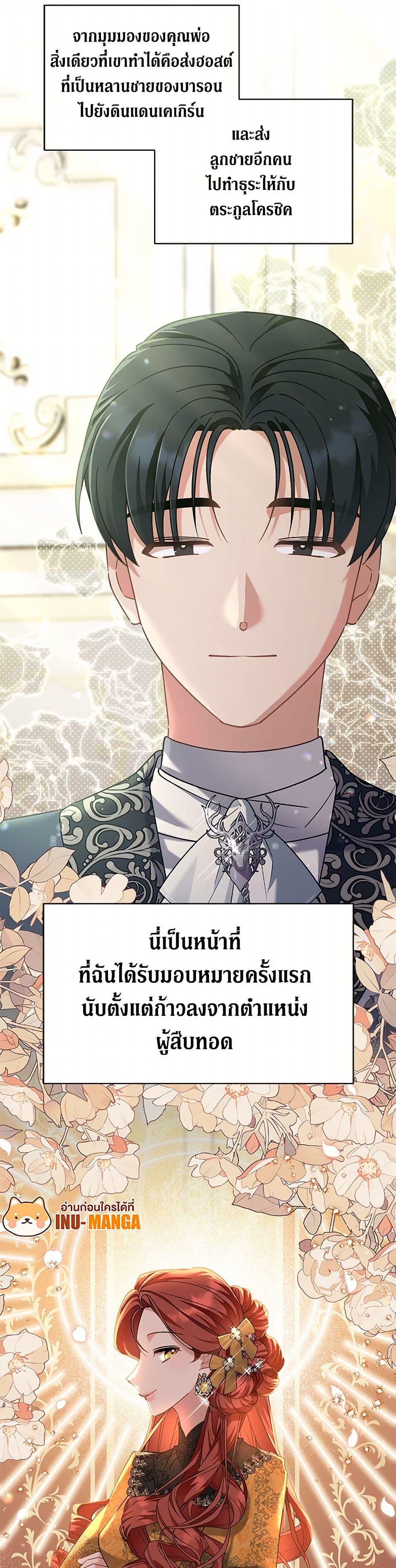 Manga-lc-com อ่านมังงะ อ่านการ์ตูน ออนไลน์ ฟรี I’m Sure It’s My Baby ตอนที่ 1 2 3 4 5 6 7 8 9 10 11 12 13 14 ฟรี ไม่มีโฆษณา Manga-lc - อ่าน มังงะ อ่าน การ์ตูน ออนไลน์ อ่านมังงะ ฟรี