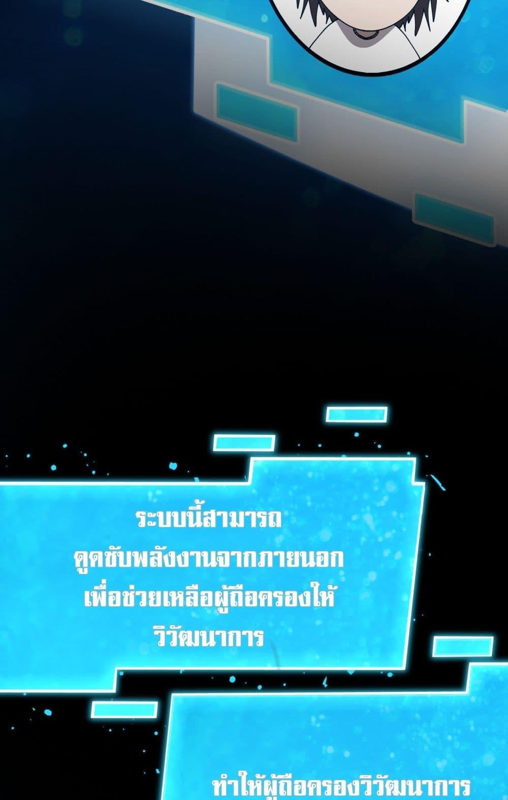 Manga-lc-com อ่านมังงะ อ่านการ์ตูน ออนไลน์ ฟรี Apocalypse Descends, I Reincarnated As A Tyrant ตอนที่ 1 2 3 4 5 6 7 8 9 10 11 12 13 14 ฟรี ไม่มีโฆษณา Manga-lc - อ่าน มังงะ อ่าน การ์ตูน ออนไลน์ อ่านมังงะ ฟรี