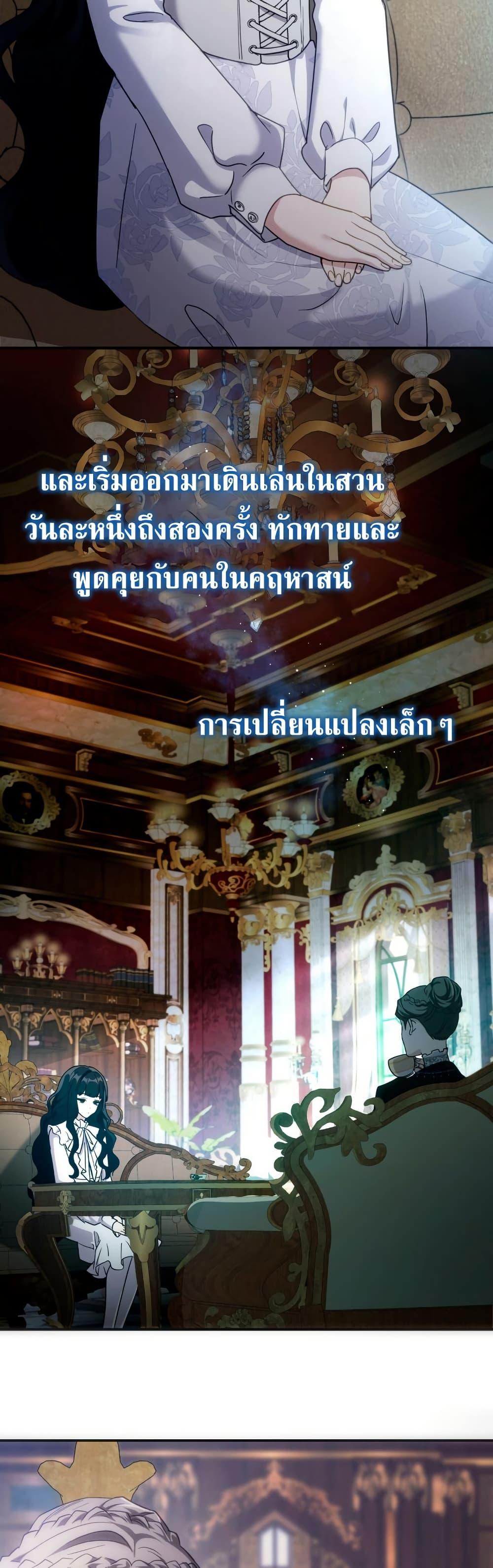 Manga-lc-com อ่านมังงะ อ่านการ์ตูน ออนไลน์ ฟรี I’m Doomed if They Become Obsessed ตอนที่ 1 2 3 4 5 6 7 8 9 10 11 12 13 14 ฟรี ไม่มีโฆษณา Manga-lc - อ่าน มังงะ อ่าน การ์ตูน ออนไลน์ อ่านมังงะ ฟรี