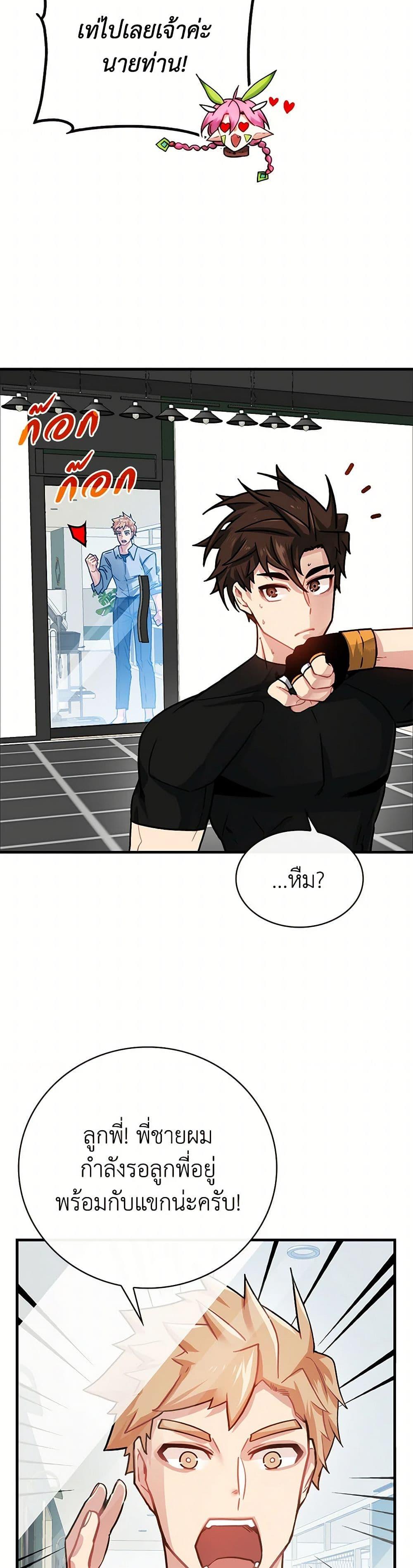 Manga-lc-com อ่านมังงะ อ่านการ์ตูน ออนไลน์ ฟรี SSS-Class Gacha Hunter ตอนที่ 1 2 3 4 5 6 7 8 9 10 11 12 13 14 ฟรี ไม่มีโฆษณา Manga-lc - อ่าน มังงะ อ่าน การ์ตูน ออนไลน์ อ่านมังงะ ฟรี