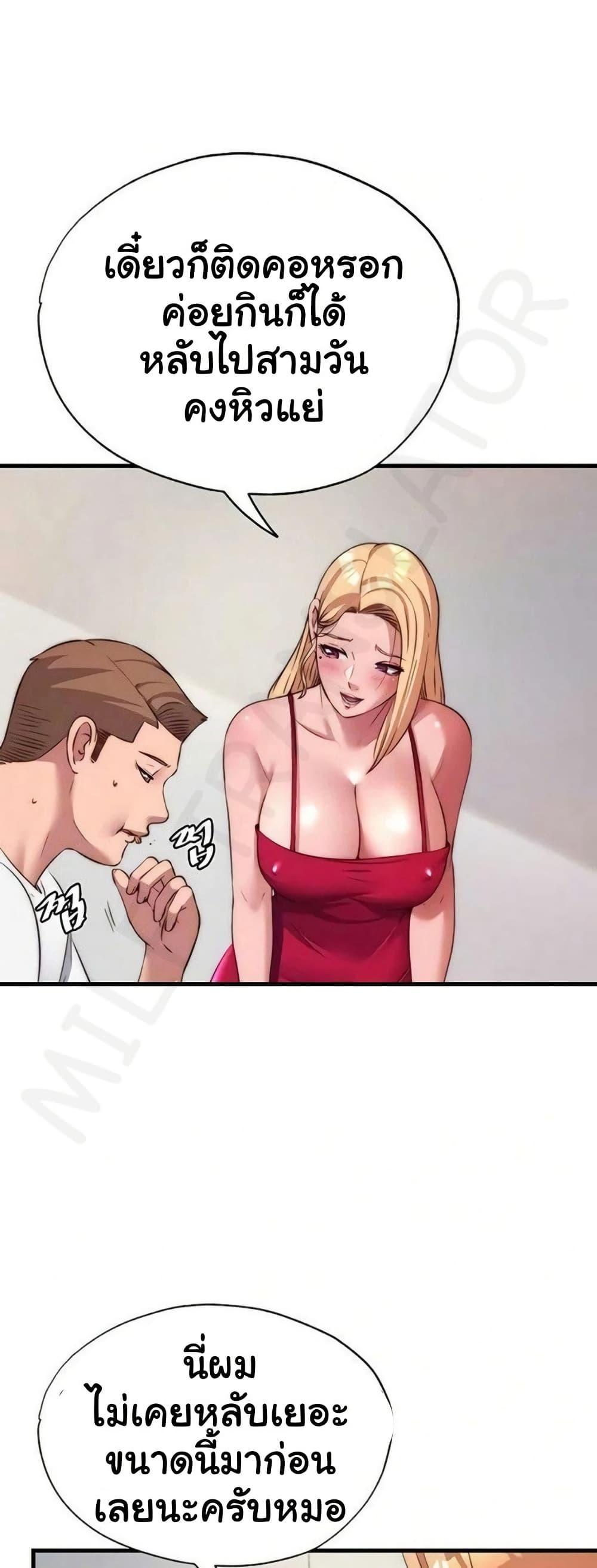 Doujin-Lc- อ่าน โดจิน มังฮวา เกาหลี ญี่ปุ่น จีน แปลไทย A Situation Full ตอนที่ 1 2 3 4 5 6 7 8 9 10 11 12 13 14 ฟรี ไม่มีโฆษณา อ่าน โดจิน Manhwa เกาหลี ญี่ปุ่น จีน เรามีครบ คัดมาให้เน้นๆ โดจิน 18+ รับประกันความฟินโดย  Doujin Lc