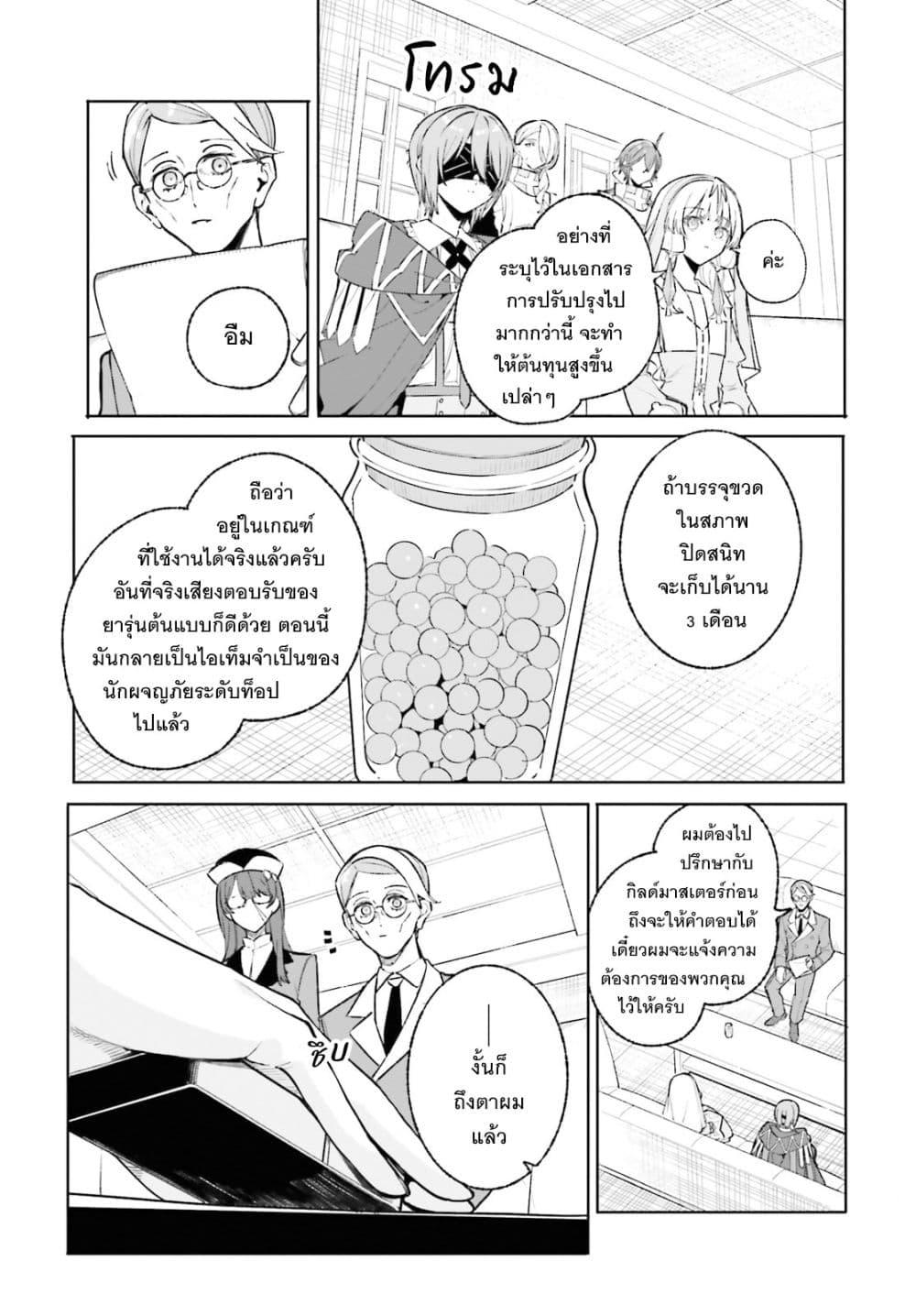 Manga-lc-com อ่านมังงะ อ่านการ์ตูน ออนไลน์ ฟรี Majutsushi Kunon wa Miete Iru ตอนที่ 1 2 3 4 5 6 7 8 9 10 11 12 13 14 ฟรี ไม่มีโฆษณา Manga-lc - อ่าน มังงะ อ่าน การ์ตูน ออนไลน์ อ่านมังงะ ฟรี
