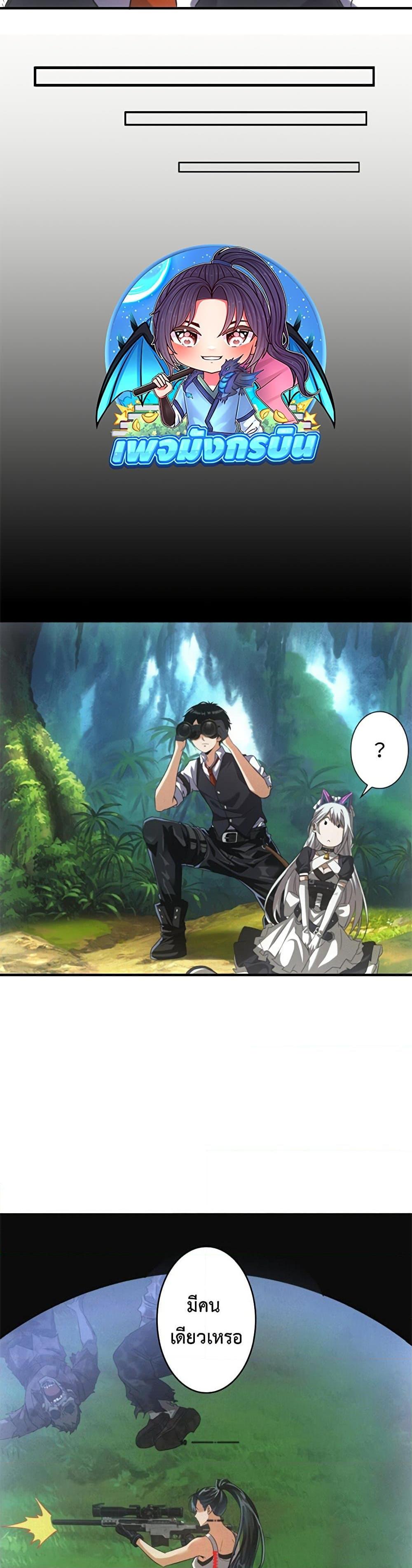 Manga-lc-com อ่านมังงะ อ่านการ์ตูน ออนไลน์ ฟรี Irasshaimase Shuumatsu Sekai ตอนที่ 1 2 3 4 5 6 7 8 9 10 11 12 13 14 ฟรี ไม่มีโฆษณา Manga-lc - อ่าน มังงะ อ่าน การ์ตูน ออนไลน์ อ่านมังงะ ฟรี