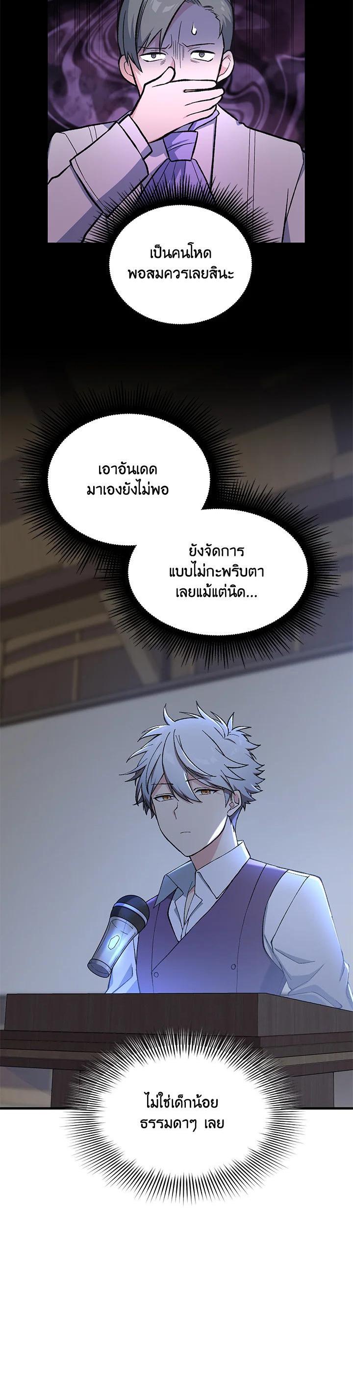 Manga-lc-com อ่านมังงะ อ่านการ์ตูน ออนไลน์ ฟรี How the Pro in His Past Life Sucks the Sweet Honey ตอนที่ 1 2 3 4 5 6 7 8 9 10 11 12 13 14 ฟรี ไม่มีโฆษณา Manga-lc - อ่าน มังงะ อ่าน การ์ตูน ออนไลน์ อ่านมังงะ ฟรี