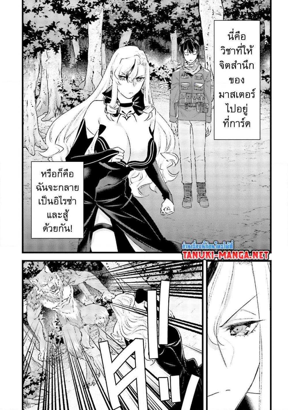 Manga-lc-com อ่านมังงะ อ่านการ์ตูน ออนไลน์ ฟรี Mob Kousei No Ore Demo Boukensha Ni Nareba Ria Takashi Ni Naremasu Ka ตอนที่ 1 2 3 4 5 6 7 8 9 10 11 12 13 14 ฟรี ไม่มีโฆษณา Manga-lc - อ่าน มังงะ อ่าน การ์ตูน ออนไลน์ อ่านมังงะ ฟรี