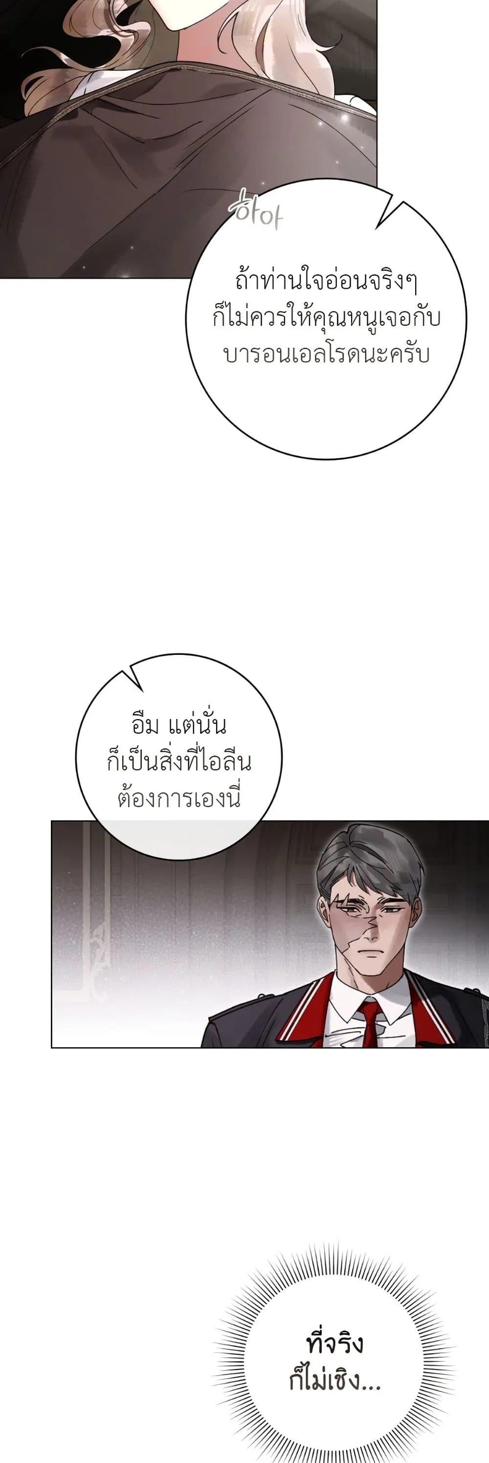 Manga-lc-com อ่านมังงะ อ่านการ์ตูน ออนไลน์ ฟรี A Wicked Husband ตอนที่ 1 2 3 4 5 6 7 8 9 10 11 12 13 14 ฟรี ไม่มีโฆษณา Manga-lc - อ่าน มังงะ อ่าน การ์ตูน ออนไลน์ อ่านมังงะ ฟรี