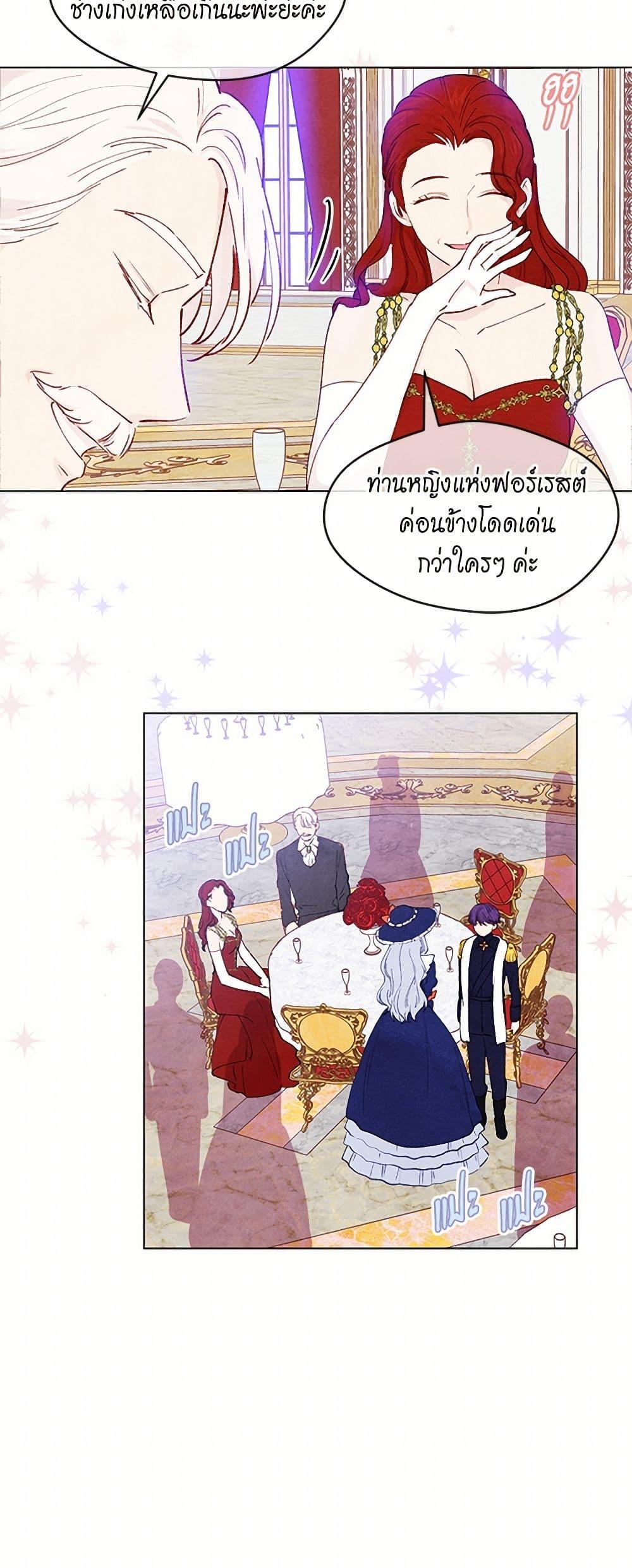 Manga-lc-com อ่านมังงะ อ่านการ์ตูน ออนไลน์ ฟรี Iris – The Lady and Her Smartphone ตอนที่ 1 2 3 4 5 6 7 8 9 10 11 12 13 14 ฟรี ไม่มีโฆษณา Manga-lc - อ่าน มังงะ อ่าน การ์ตูน ออนไลน์ อ่านมังงะ ฟรี