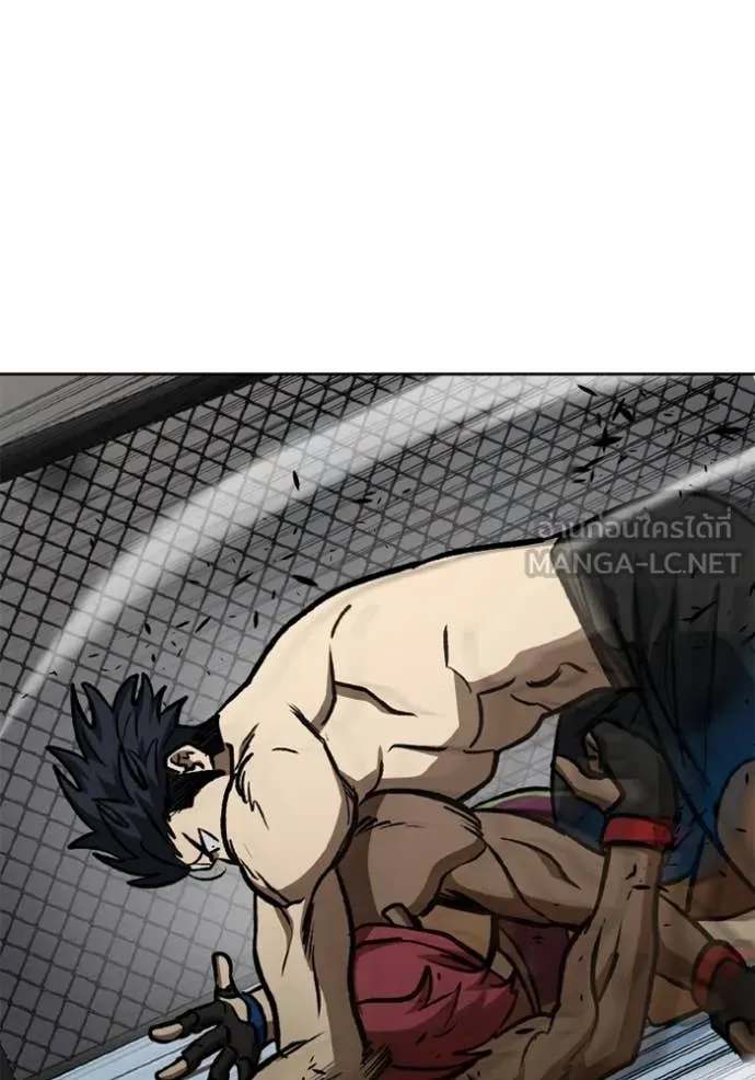 ราชาแห่งอ็อกทากอน ตอนที่ 170 รูปที่ 70