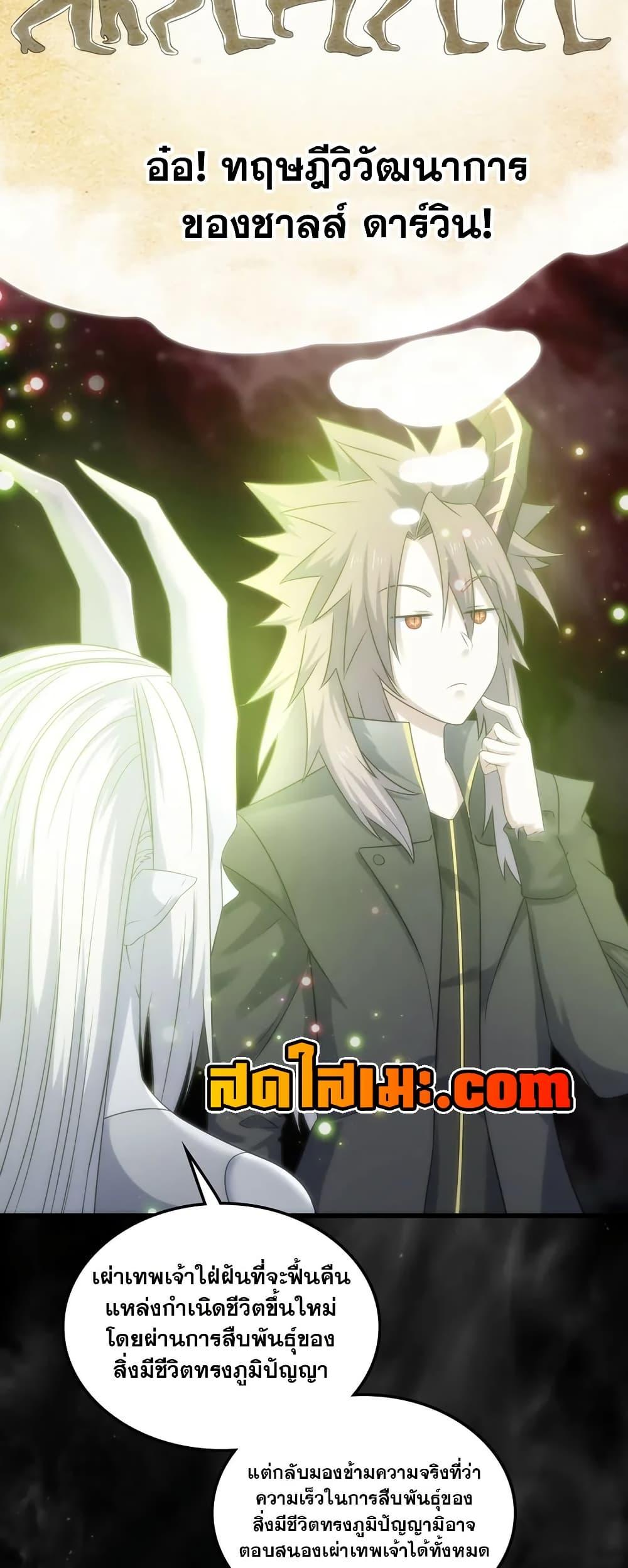 Manga-lc-com อ่านมังงะ อ่านการ์ตูน ออนไลน์ ฟรี My Wife is a Demon Queen ตอนที่ 1 2 3 4 5 6 7 8 9 10 11 12 13 14 ฟรี ไม่มีโฆษณา Manga-lc - อ่าน มังงะ อ่าน การ์ตูน ออนไลน์ อ่านมังงะ ฟรี