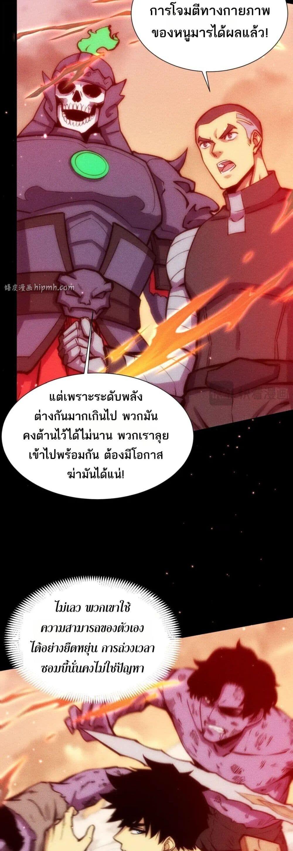 Manga-lc-com อ่านมังงะ อ่านการ์ตูน ออนไลน์ ฟรี The End of the World The Emperor Banner Invites All Female ตอนที่ 1 2 3 4 5 6 7 8 9 10 11 12 13 14 ฟรี ไม่มีโฆษณา Manga-lc - อ่าน มังงะ อ่าน การ์ตูน ออนไลน์ อ่านมังงะ ฟรี