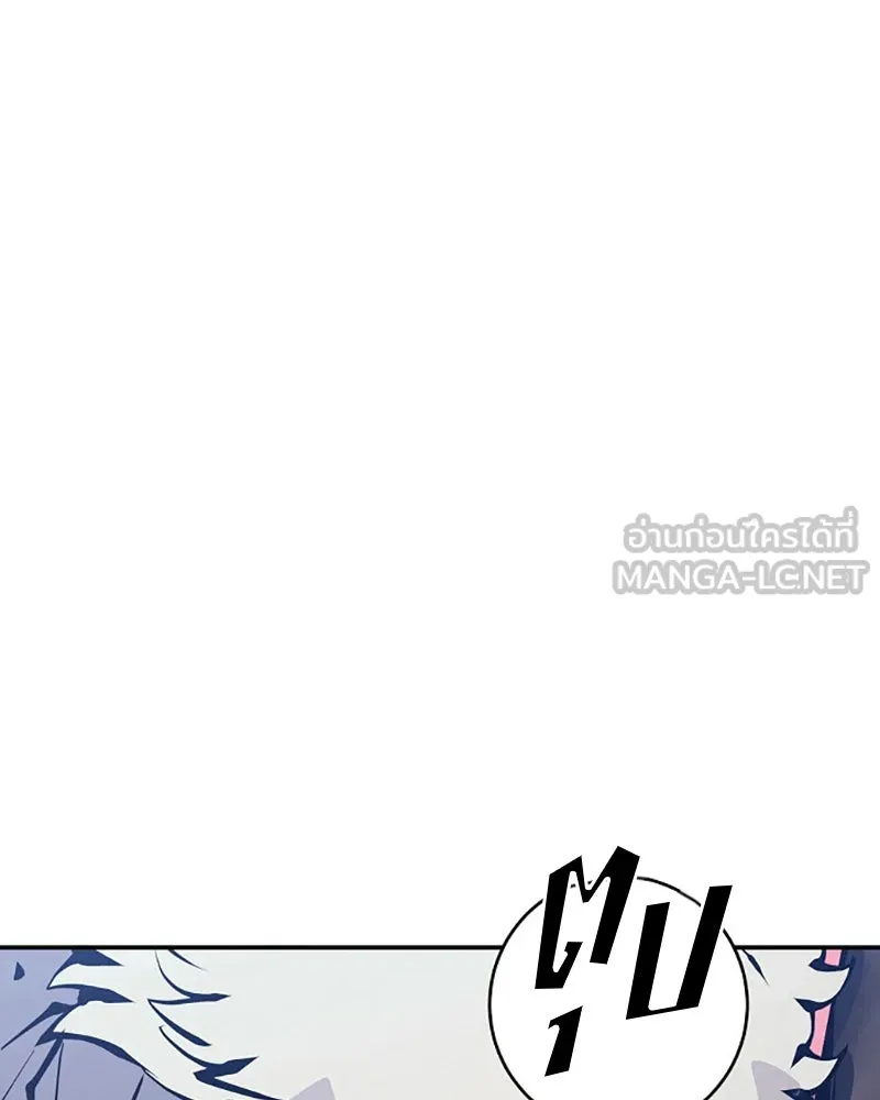 Player ตอนที่ 61 รูปที่ 135