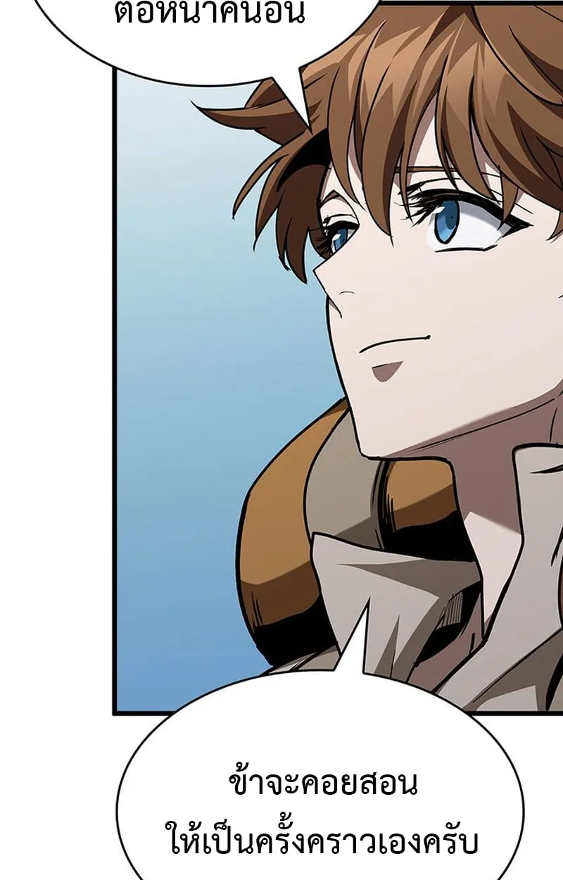 Crimson Reset ช_ว_ตคร_งท_สองของราช_นร_ตต_กาล หล_งจากหลบหน_มาคร_งป_ แวมไพร_ย_จ_นก_ถ_กส_งหารในท_ส_ด ตอนที่ ตอนที่ 4 รูปที่ 83