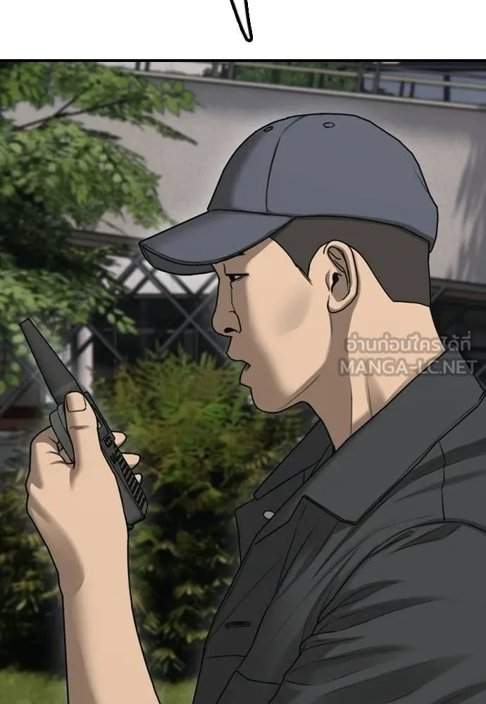 ผู้กล้าฝ่า ตอนที่ 37 รูปที่ 107