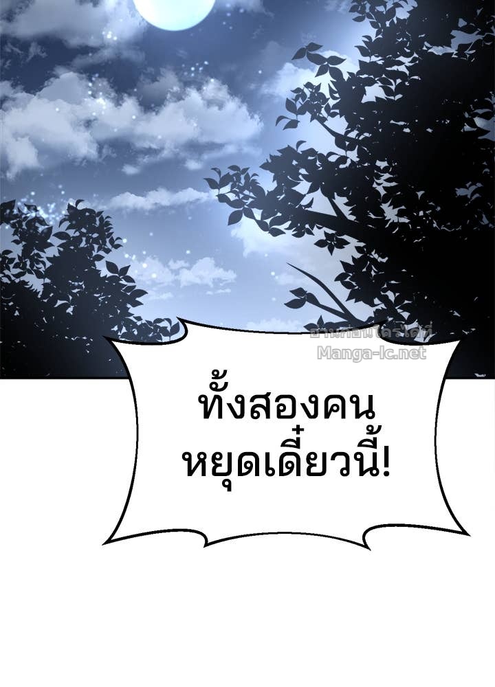 Doujin-Lc- อ่าน โดจิน มังฮวา เกาหลี ญี่ปุ่น จีน แปลไทย ผู้พิชิตเกมป้องกันฐาน ตอนที่ 1 2 3 4 5 6 7 8 9 10 11 12 13 14 ฟรี ไม่มีโฆษณา อ่าน โดจิน Manhwa เกาหลี ญี่ปุ่น จีน เรามีครบ คัดมาให้เน้นๆ โดจิน 18+ รับประกันความฟินโดย Doujin Lc
